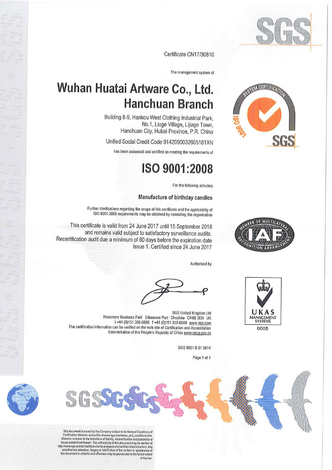 中国 Wuhan Huatai Artware Co., Ltd 認証
